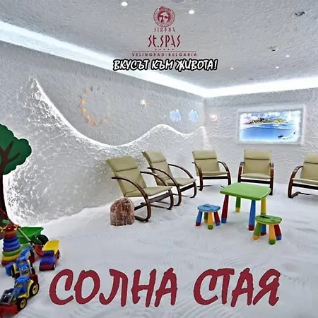 мая 220 свети спас Appartement Velingrad
